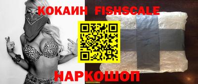 кристаллы Можайск